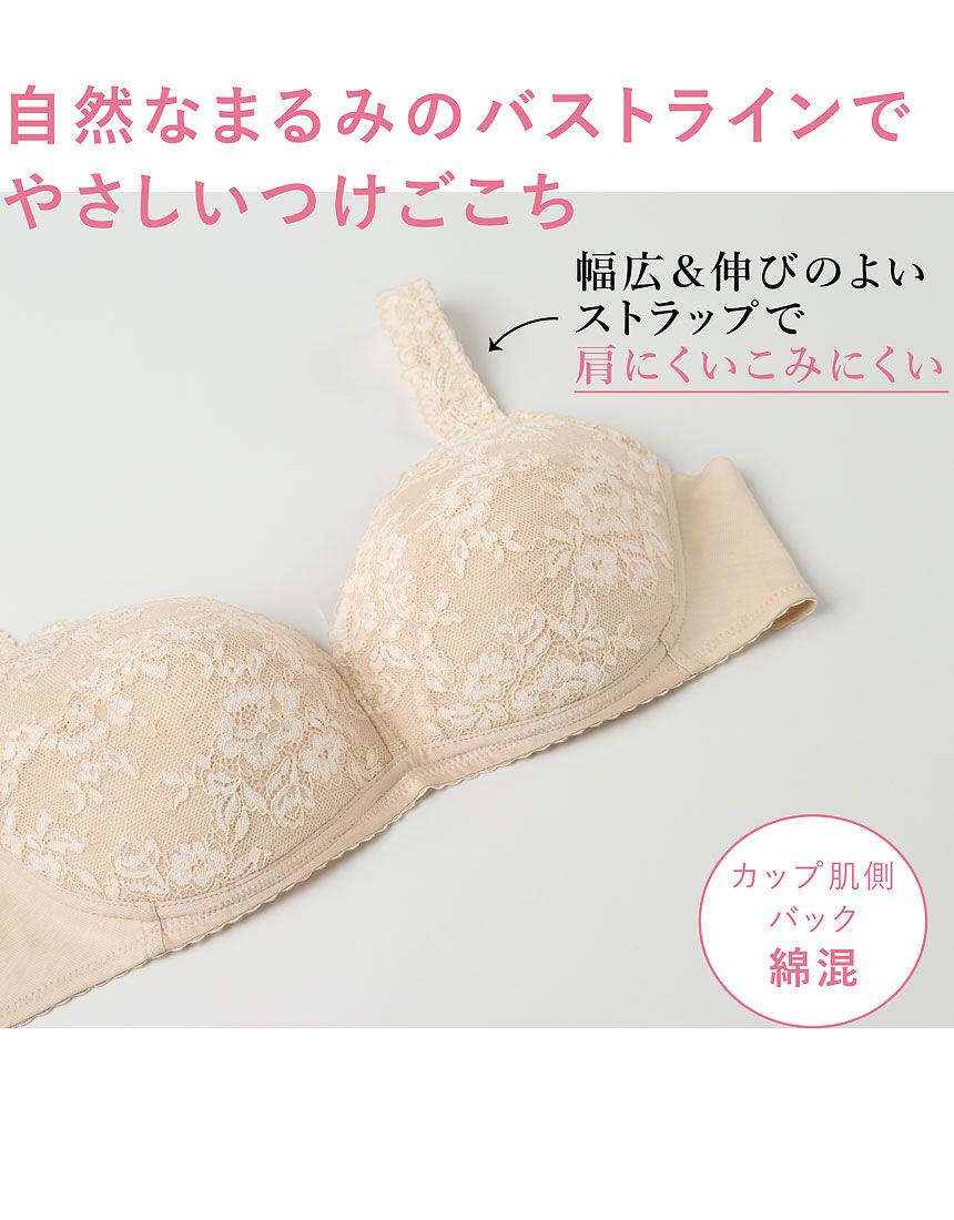 Amazon | [ワコール] ノンワイヤーブラ 綿混柄メッシュ素材