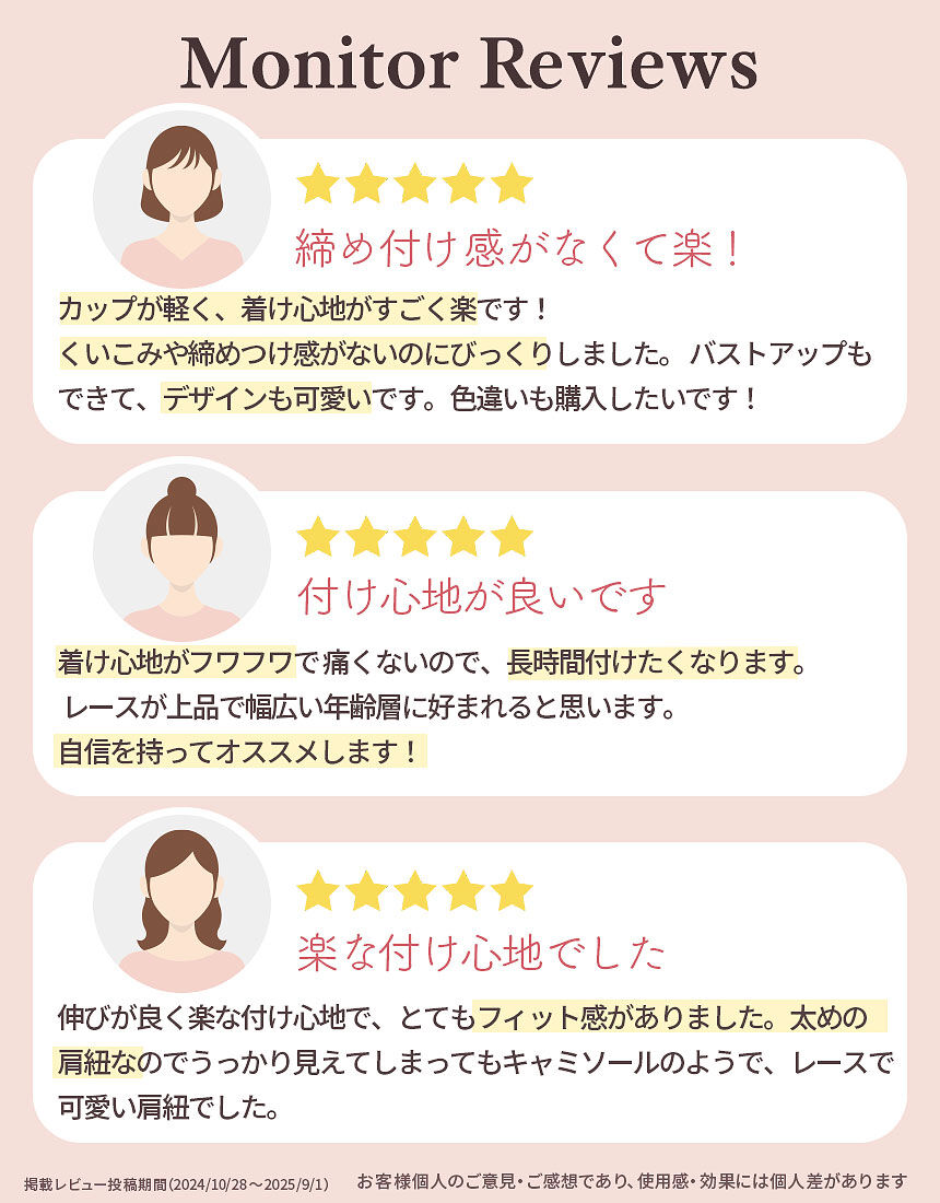 ３／４カップブラ, , hi-res