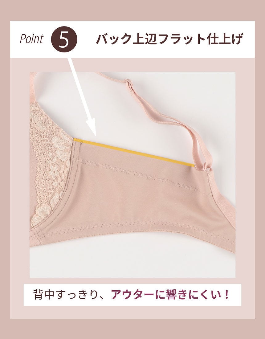 3/4カップブラ(ノンワイヤーブラ), , hi-res