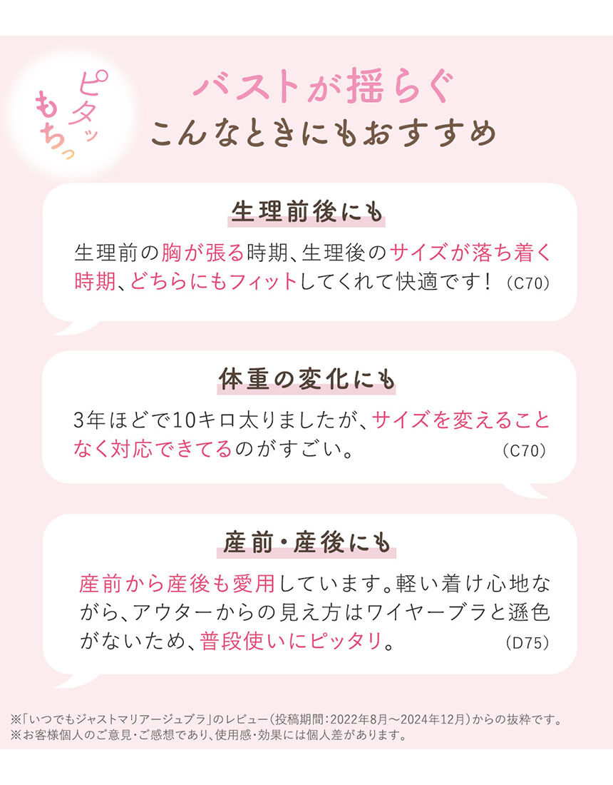 ノンワイヤーブラ, , hi-res