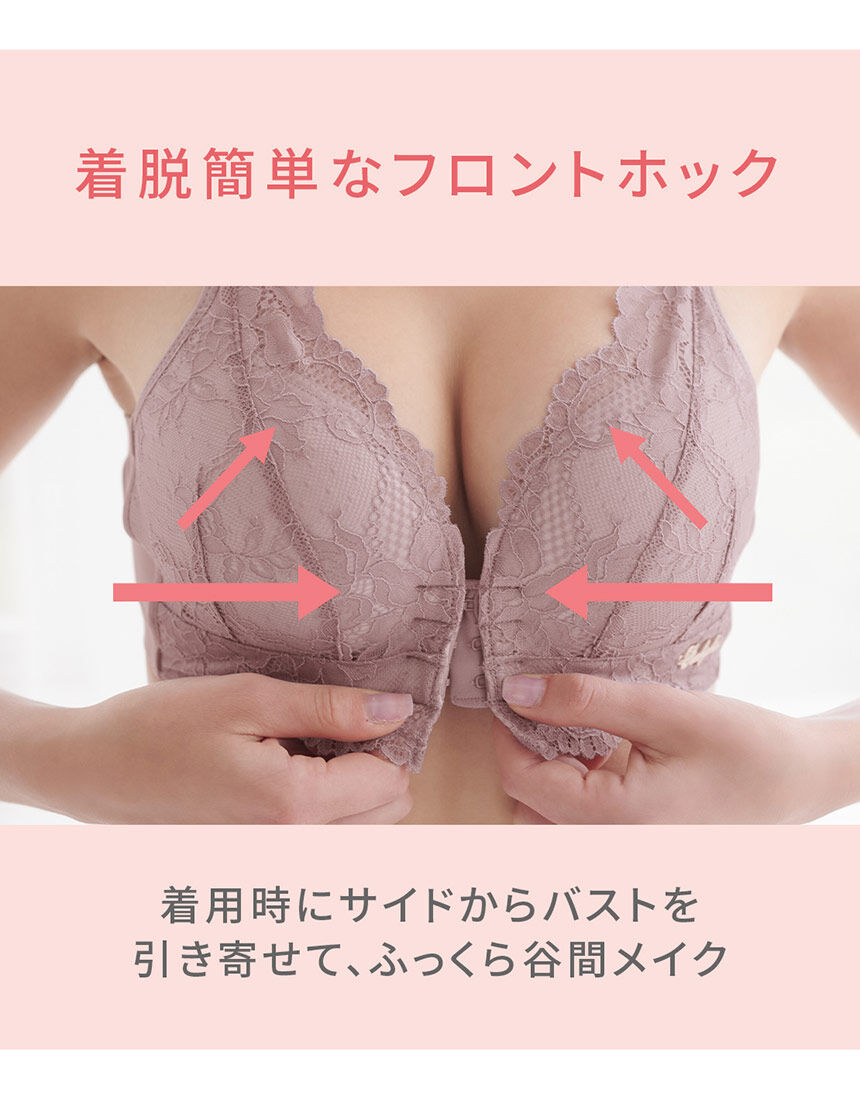 PEACH JOHN 【フロントホック・ナイトブラ】「もっと盛りたい！」に