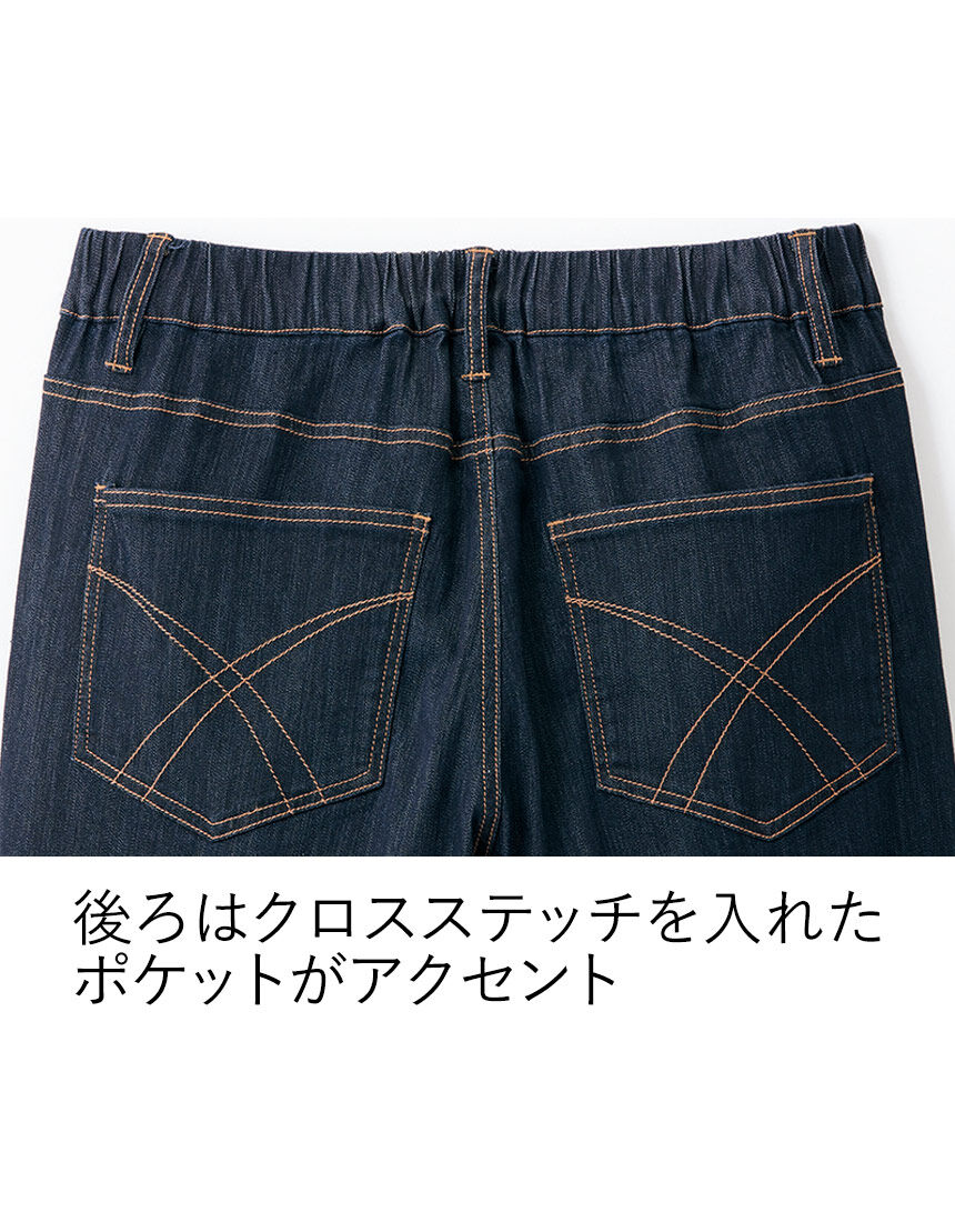 接触冷感イージーデニムパンツ（男性用）, , hi-res