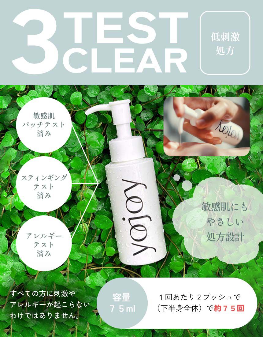 ボディ・フェイスケア yu.O YOJOY インバスボディセラム 〜タオルドライ前のぬれたお肌に塗り