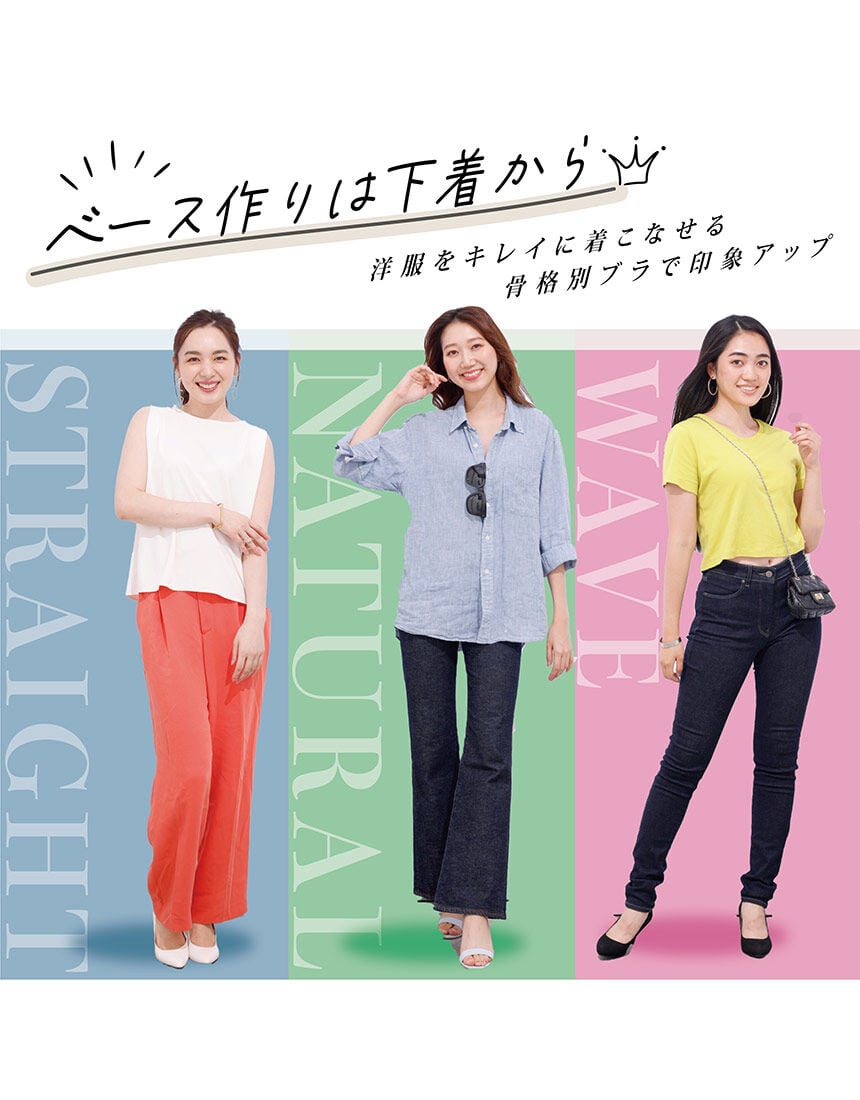 ブラジャー, , hi-res