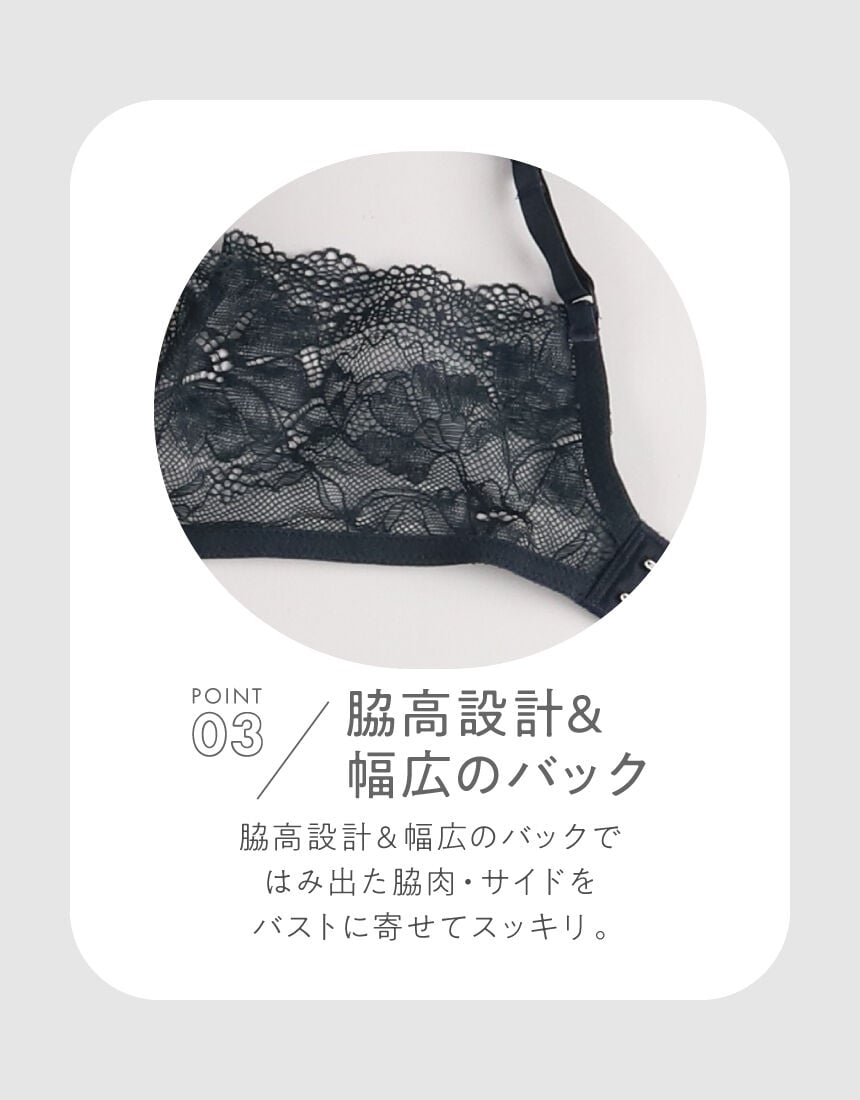 ３／４カップブラ, , hi-res