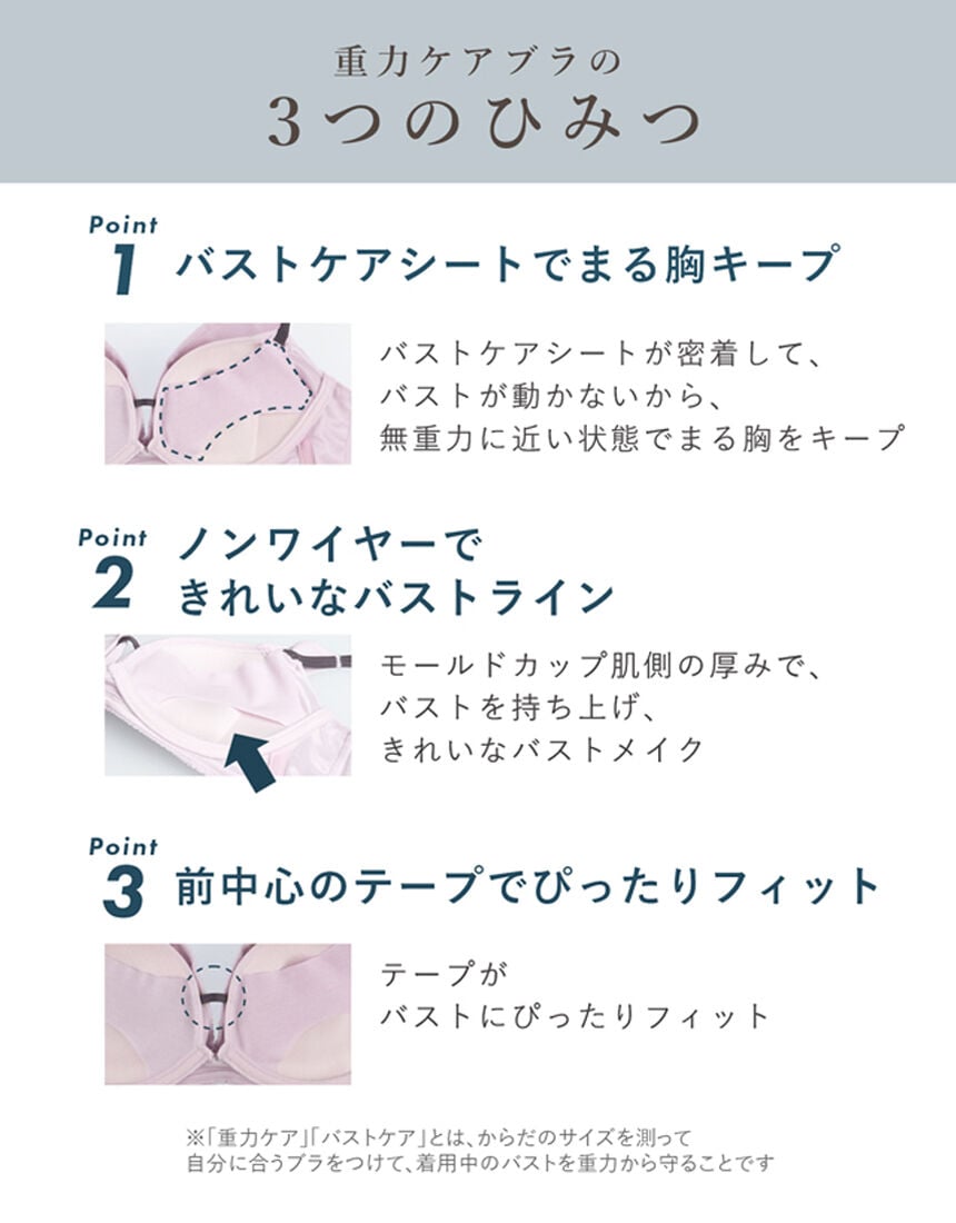 ３／４カップブラ（ノンワイヤーブラ）, , hi-res