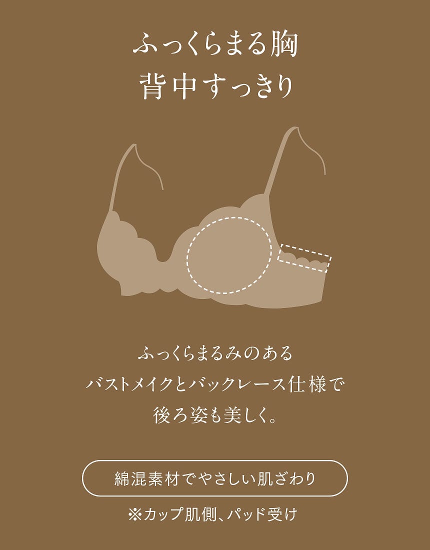 ３／４カップブラ, , hi-res