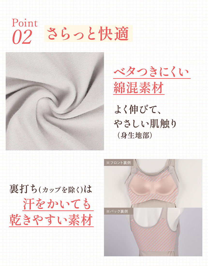 カップ付きインナー, , hi-res