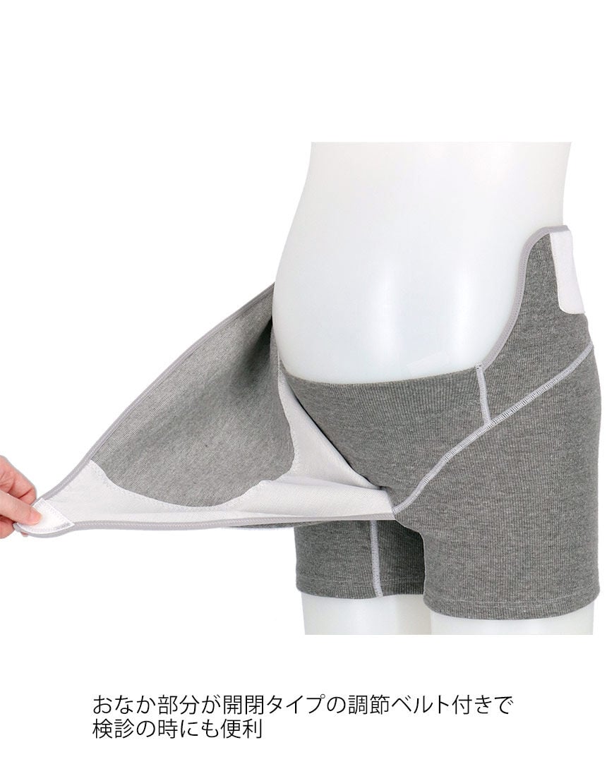 産前用ボトム, , hi-res