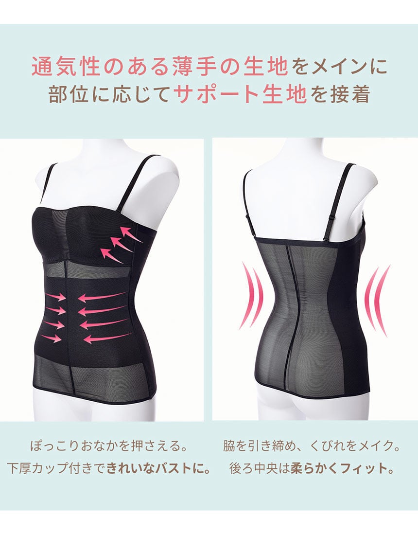 ワコール♡F65強力プッシュアップ下着セット ブラジャー＆ショーツセット｜ワコール直営の公式下着通販サイト