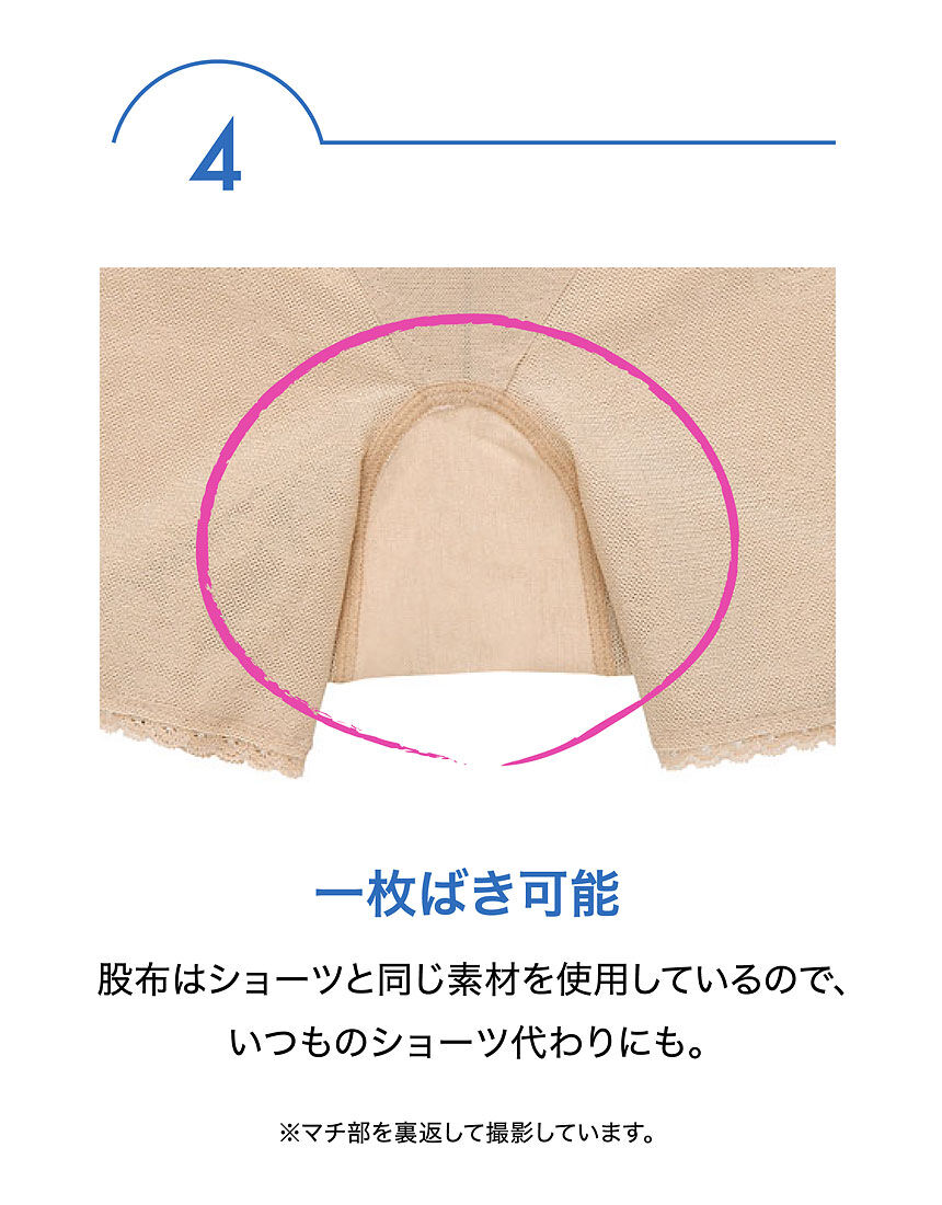 ガードル(ショート丈), , hi-res