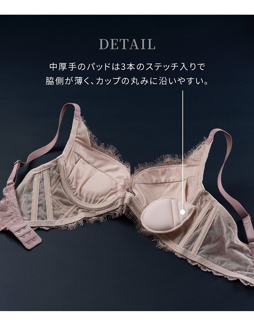 SALON by PEACH JOHN 【盛りブラ】サイズアップしたかのような深い谷間