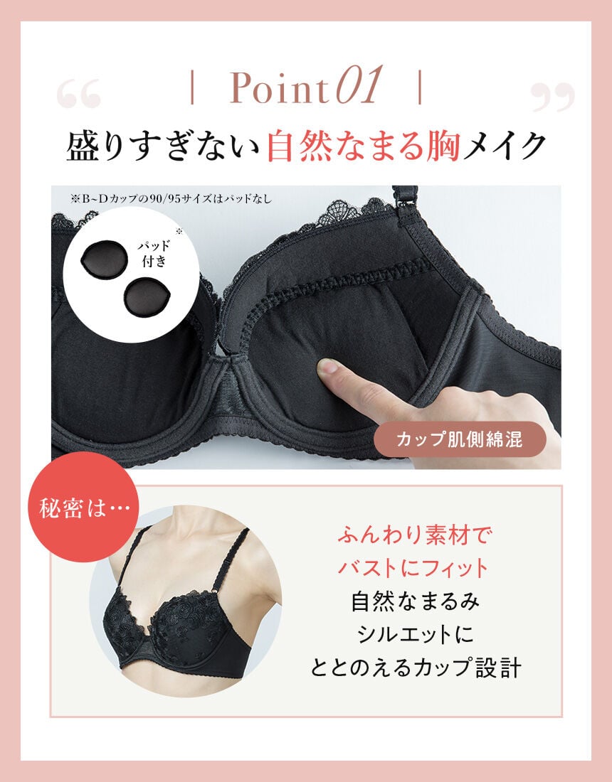 ３／４カップブラ, , hi-res