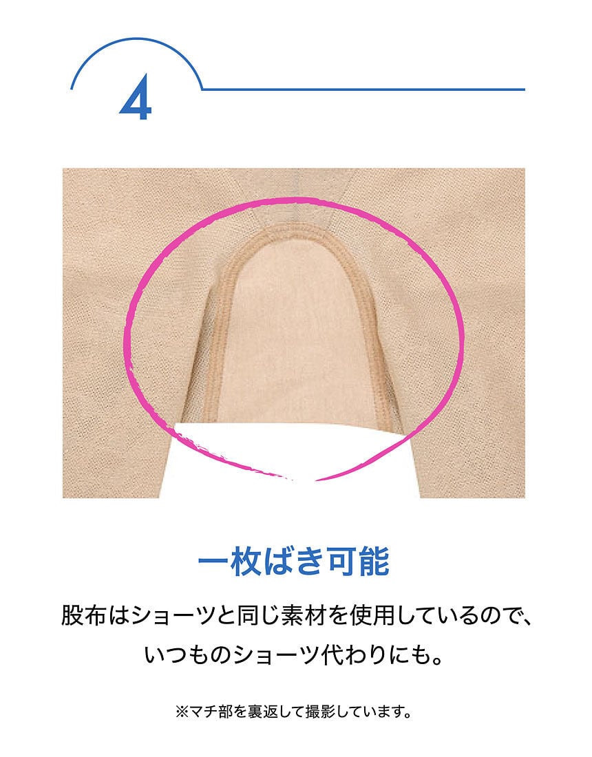 ガードル(ロング丈), , hi-res