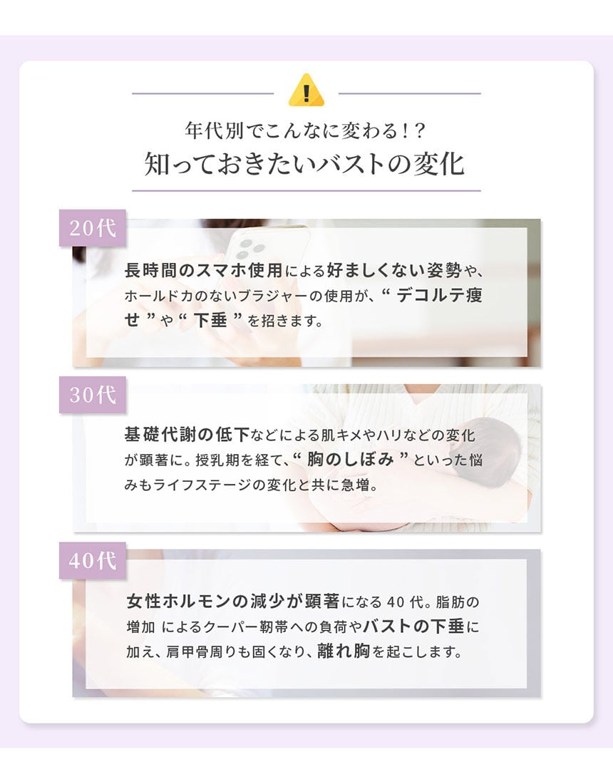 バスト用クリーム, , hi-res