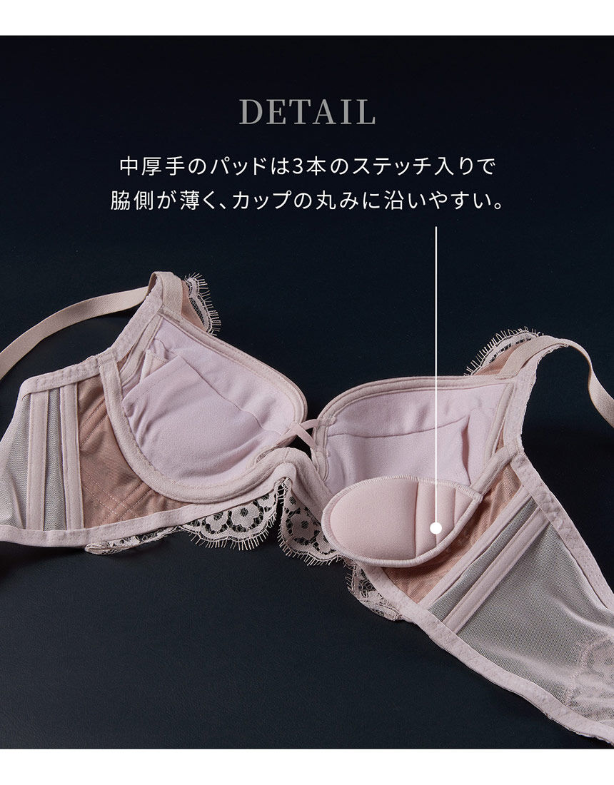 SALON by PEACH JOHN 【盛りブラ】深い谷間より引き立てる