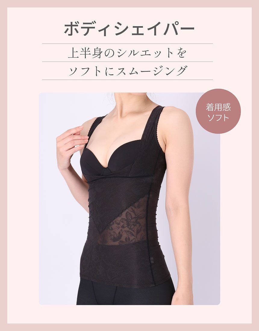 ボディシェイパー, , hi-res