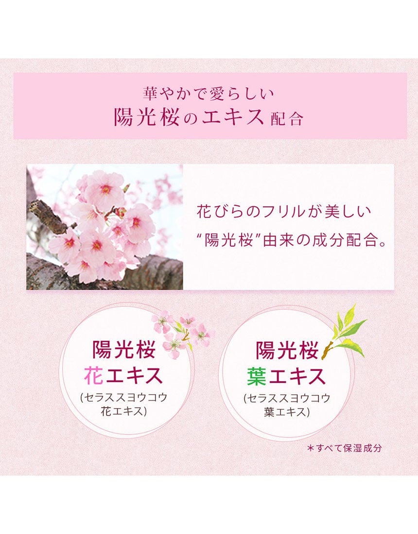 ヘアケア, , hi-res