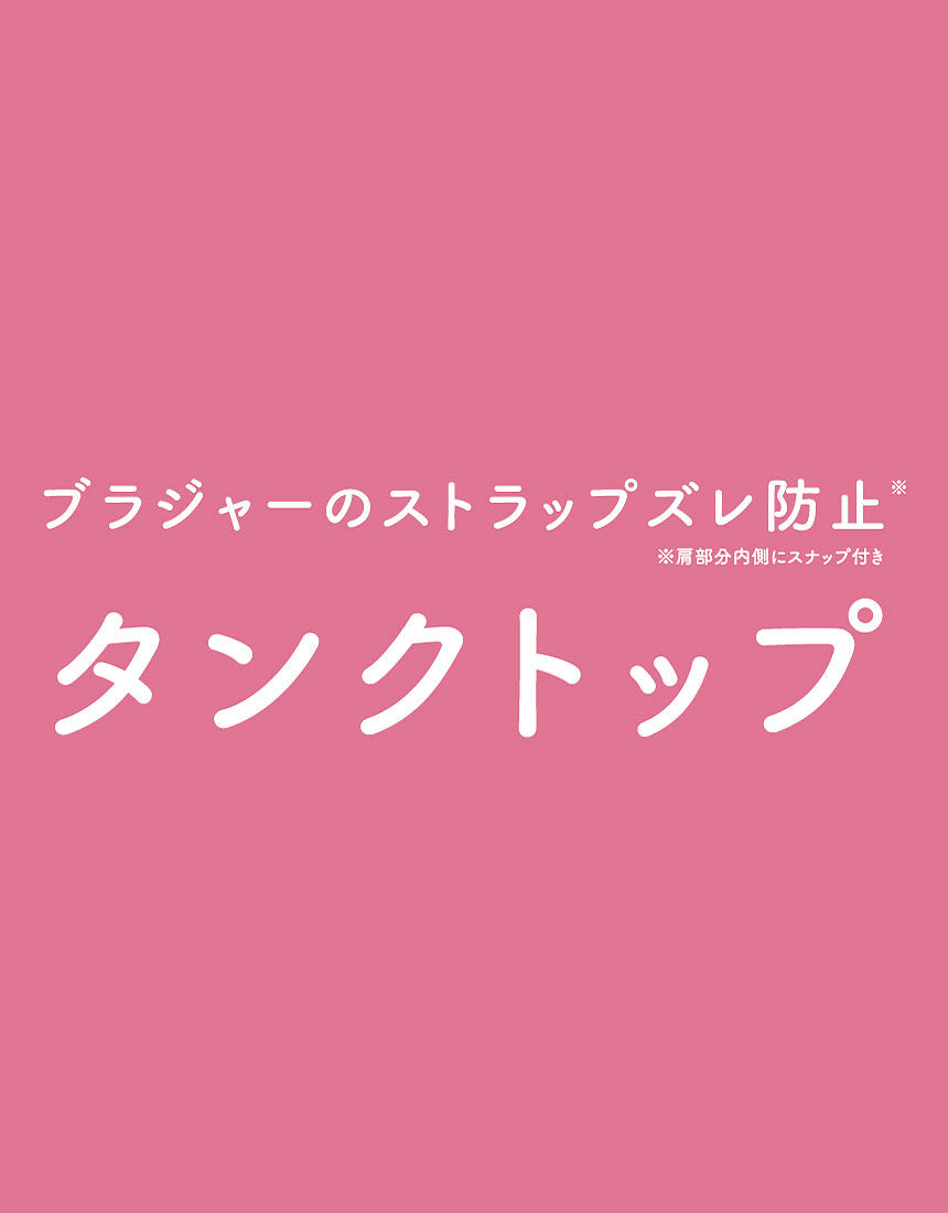 ジュニアトップ（ノースリーブ）, , hi-res