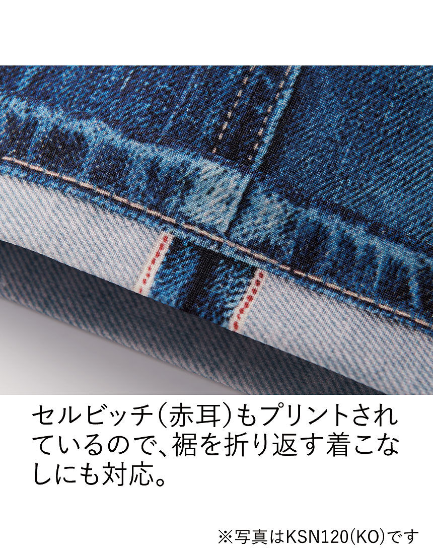 ワコール_カルソン 【あったか裏起毛】〈まるでデニム ワコール_カルソン 【あったか裏起毛】〈まるでデニム