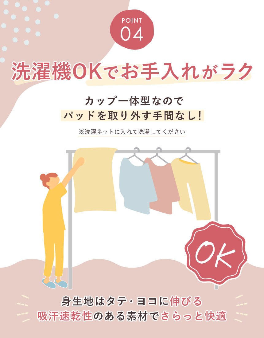 ハーフトップブラ, , hi-res