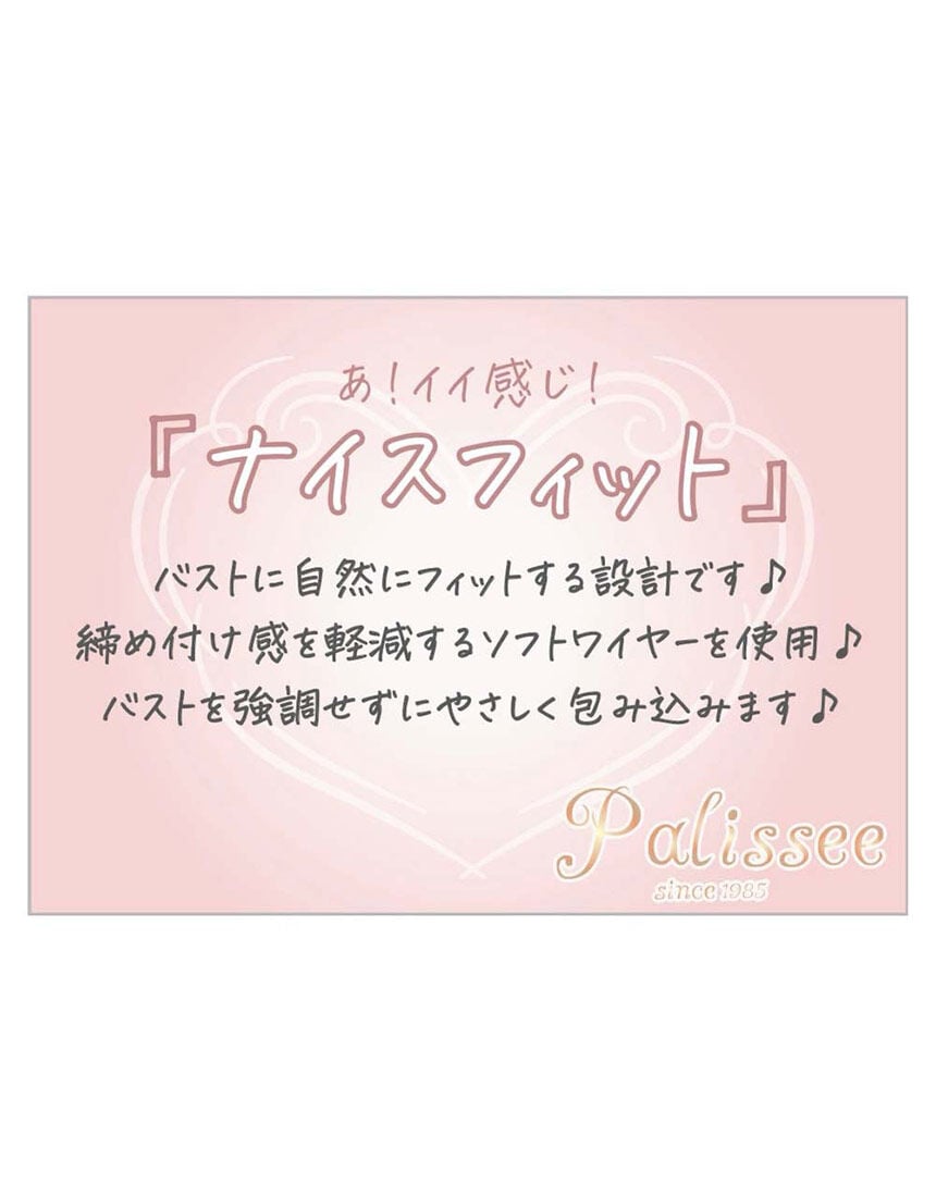 ブラ＆ショーツセット, , hi-res