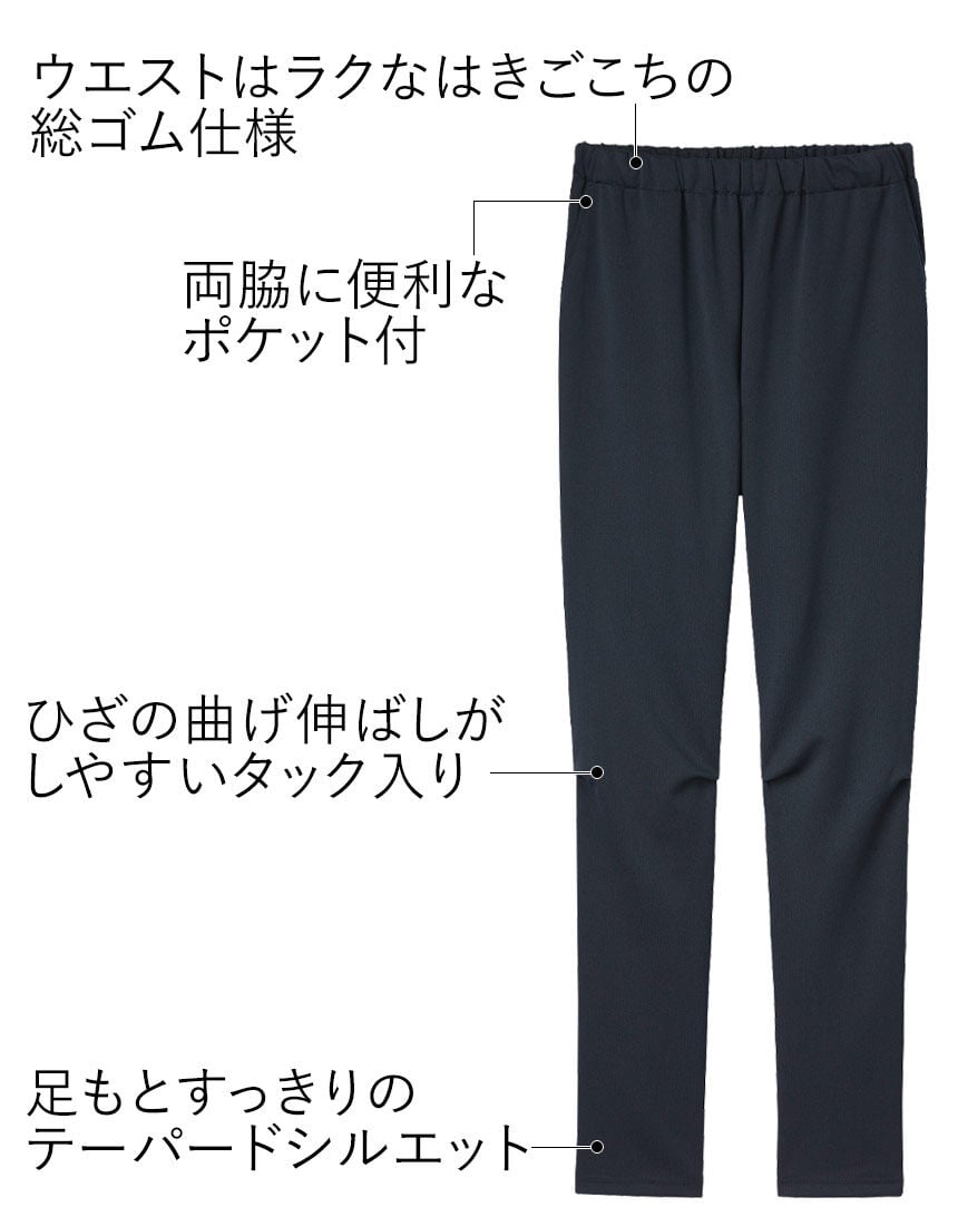 ウォーキングストレッチパンツ, , hi-res