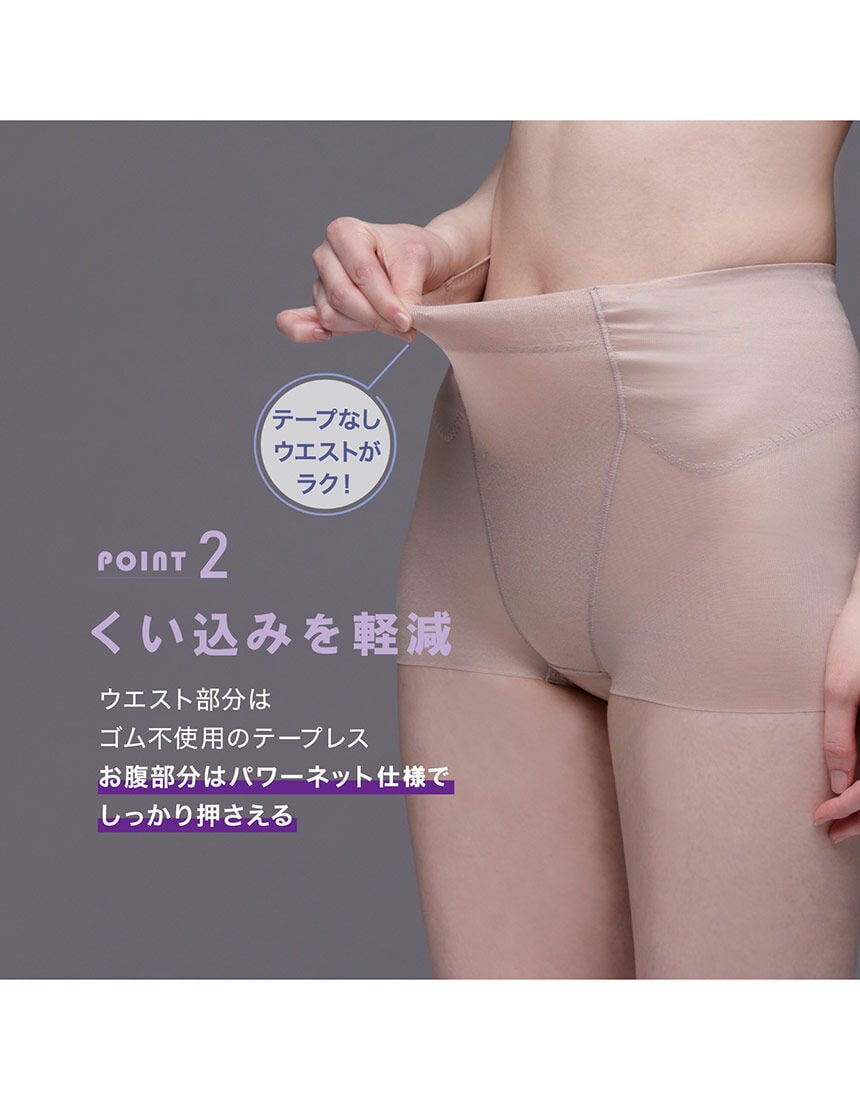 ガードル（ショート丈）, , hi-res