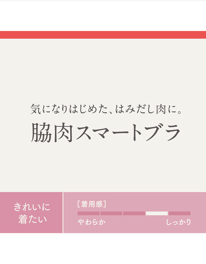 ３／４カップブラ, , hi-res