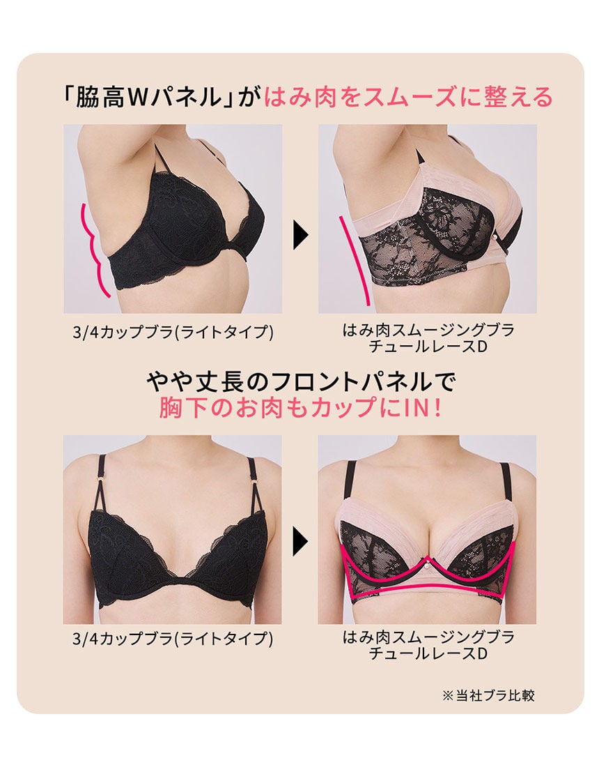 ブラジャー, , hi-res