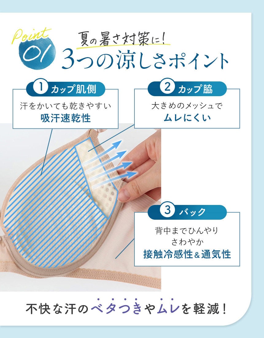 ３／４カップブラ, , hi-res