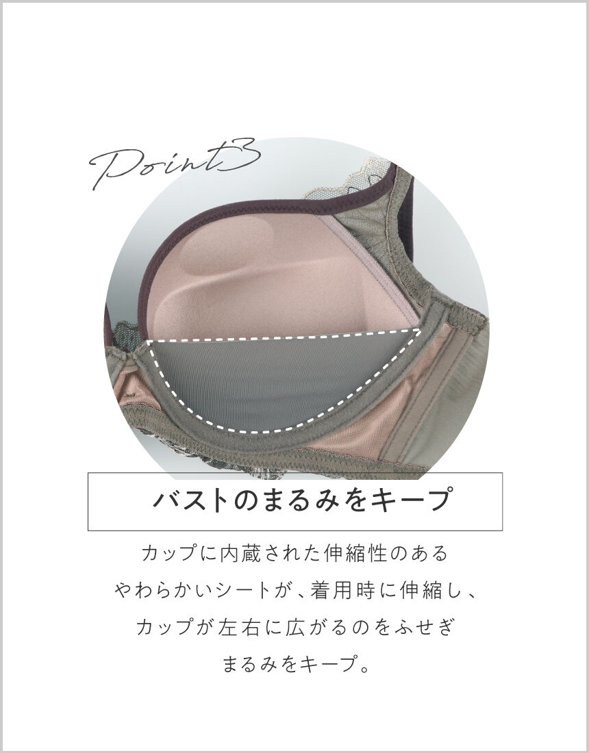 ３／４カップブラ（ノンワイヤーブラ）, , hi-res