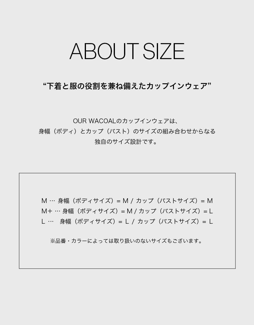 アウター　トップス（カップ付き）, , hi-res