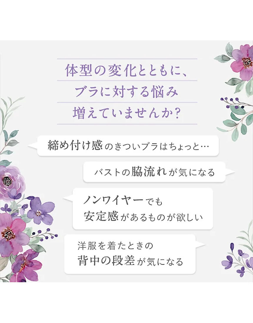 フルカップブラ（ノンワイヤーブラ）, , hi-res