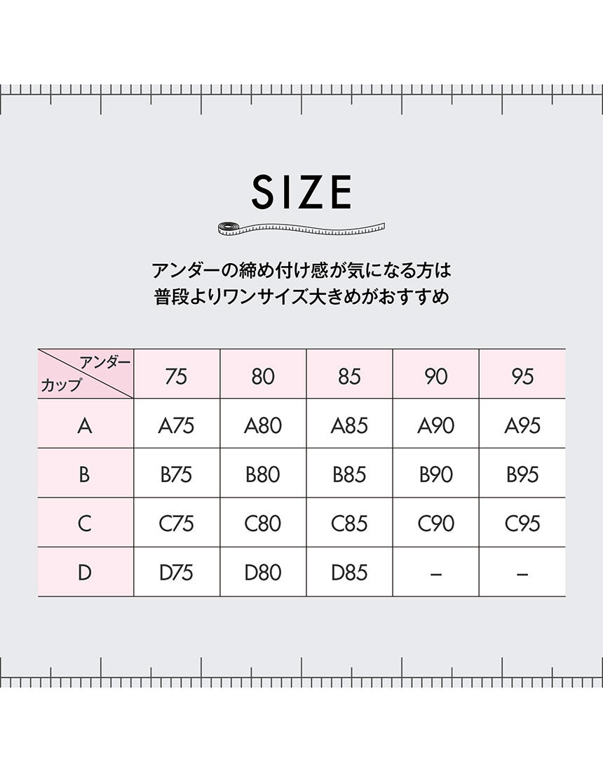 ノンワイヤーブラ, , hi-res