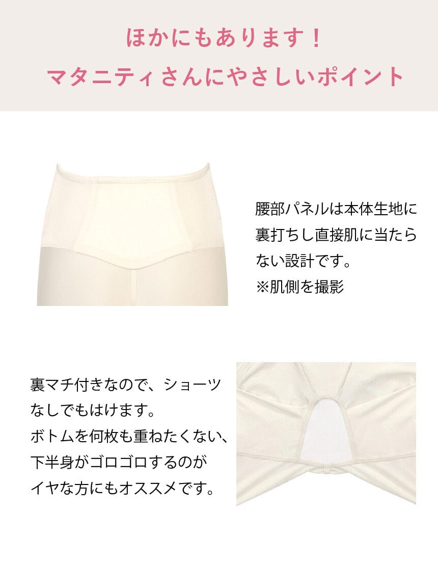 産前用ボトム, , hi-res