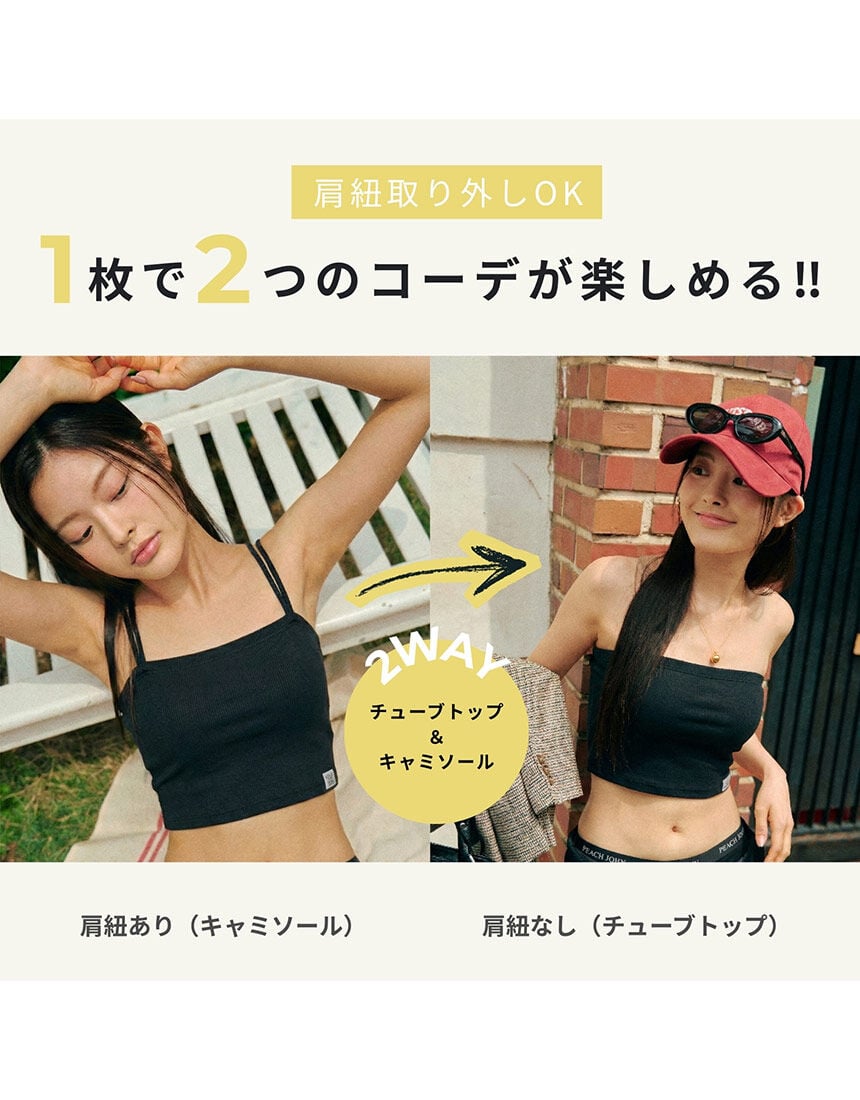 カップ付きキャミソール, , hi-res