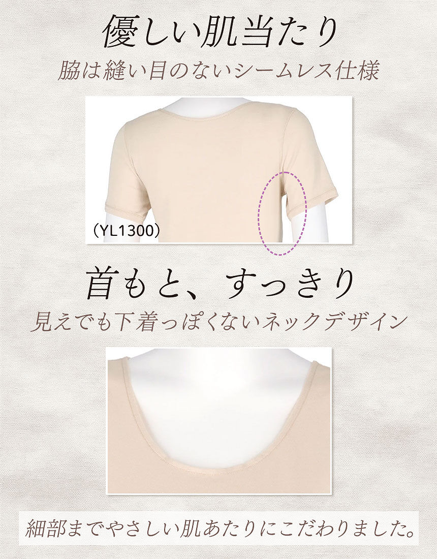 トップス（３分袖）, , hi-res