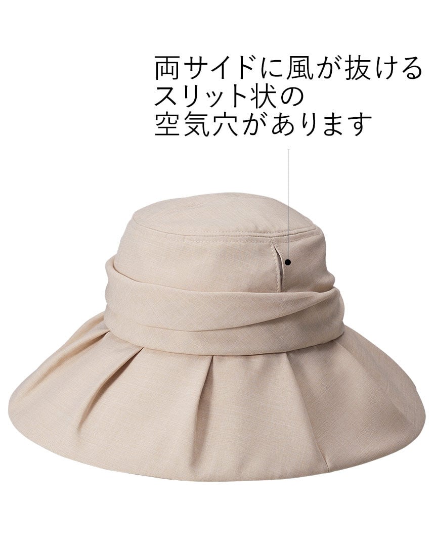 ワコール／ラブボディ コカゲル 遮熱UV対応帽子 HIN535｜ワコール