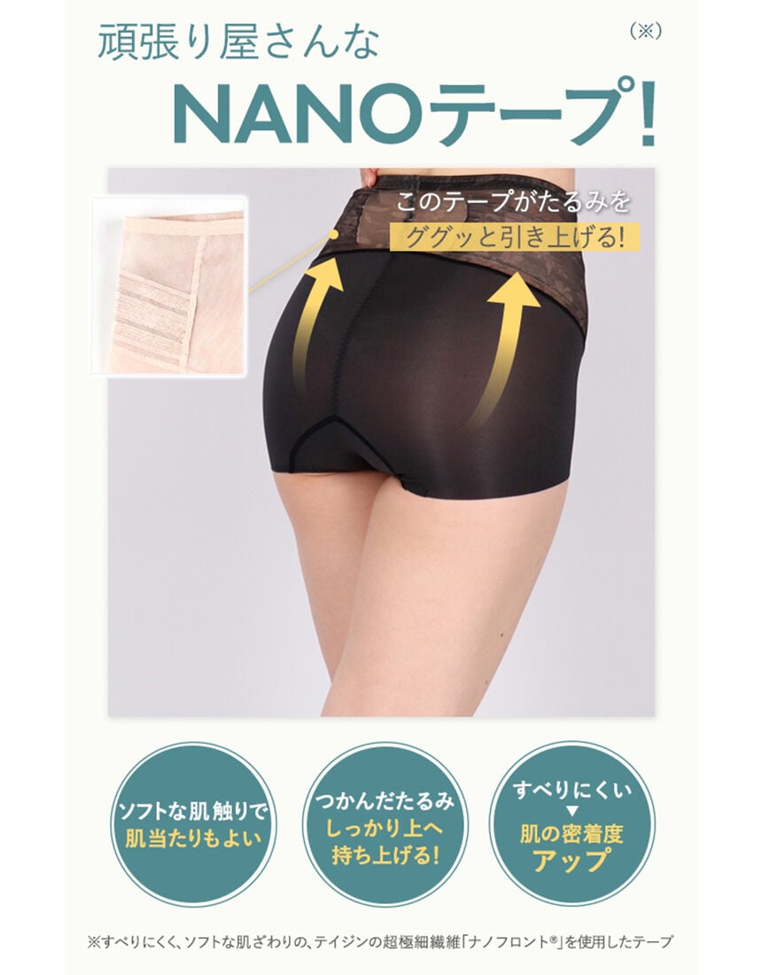 ガードル（ショート丈）, , hi-res