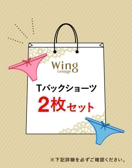 Ｔバックショーツ, , main