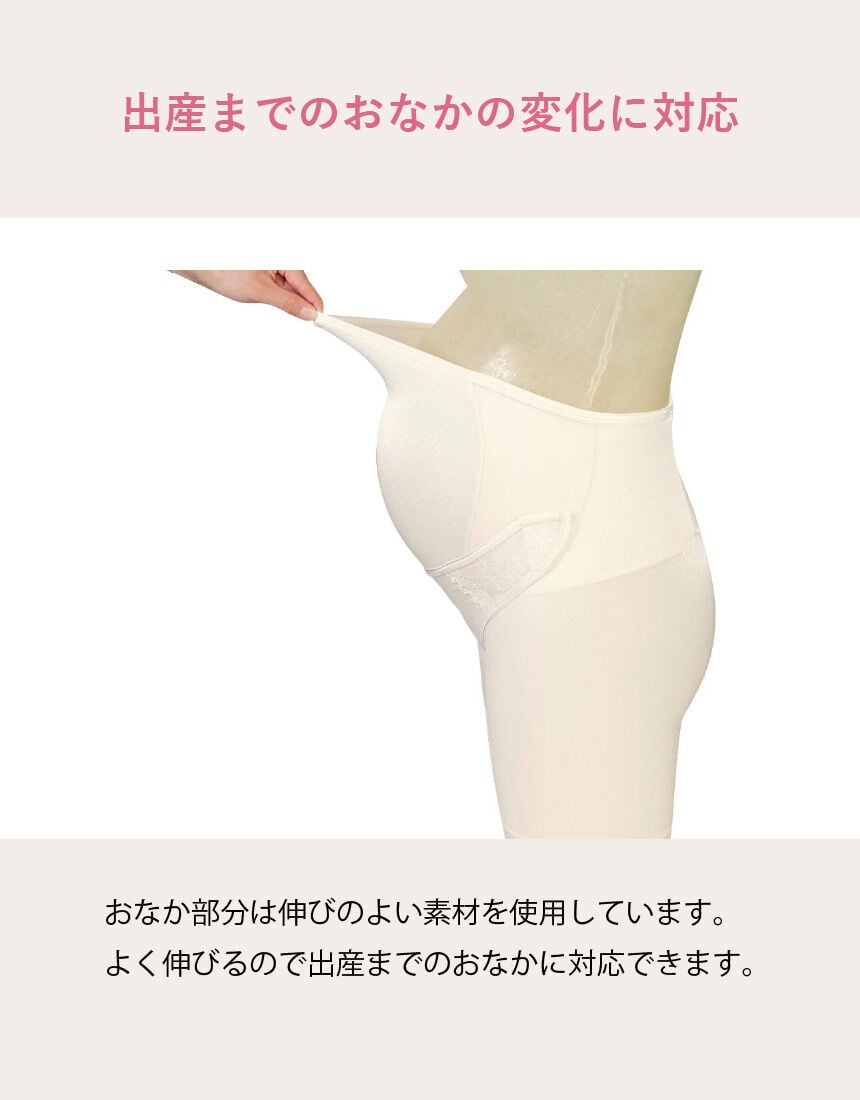 産前用ボトム, , hi-res