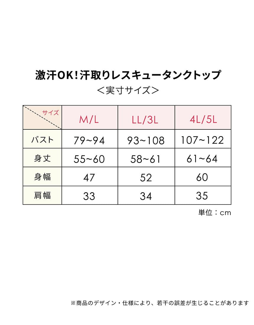 インナー, , hi-res