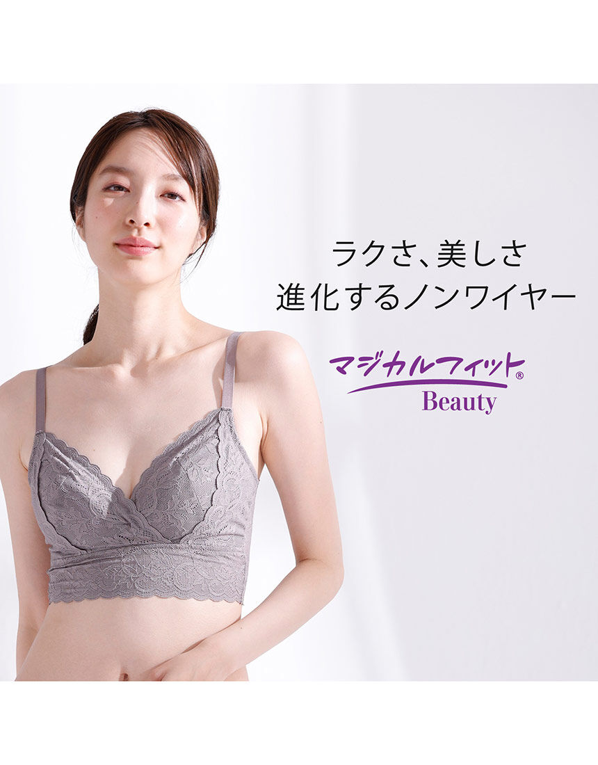 ワコール　ノンワイヤー　フィットブラ　ラクなつけ心地　肌側綿混　B95 ワコール ノンワイヤー フィットブラ ラクなつけ心地 肌側綿混 B95