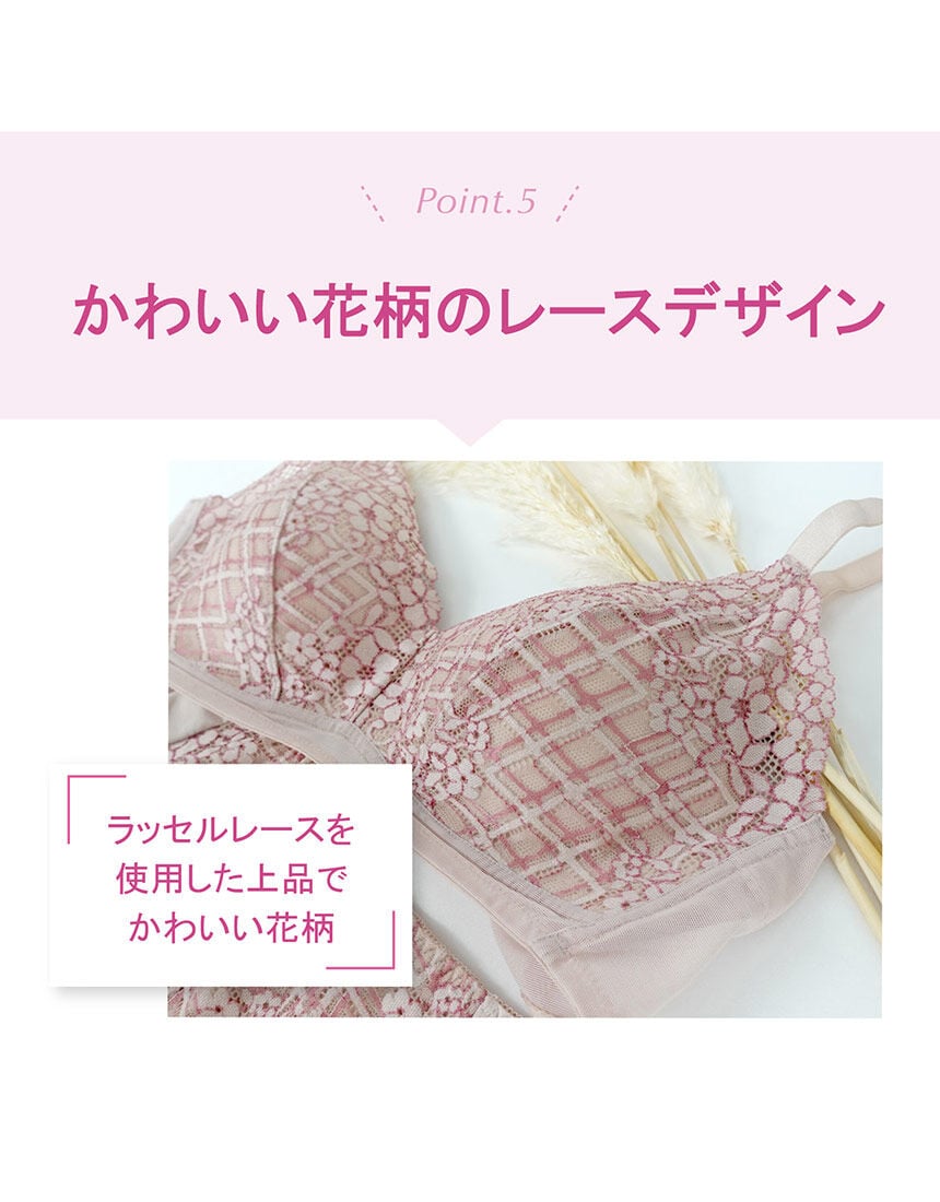 ルシアン グラマーさんお薦め◎ ノンワイヤーブラ BLC063