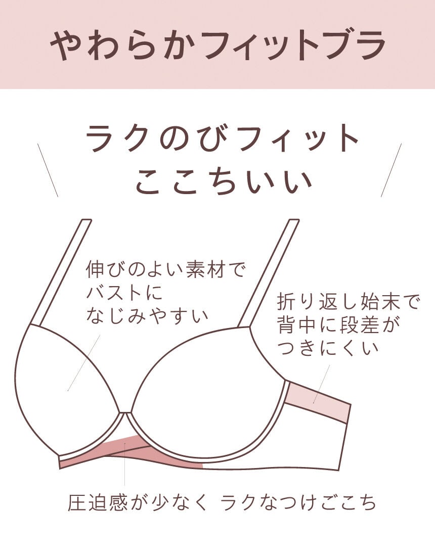 ３／４カップブラ, , hi-res