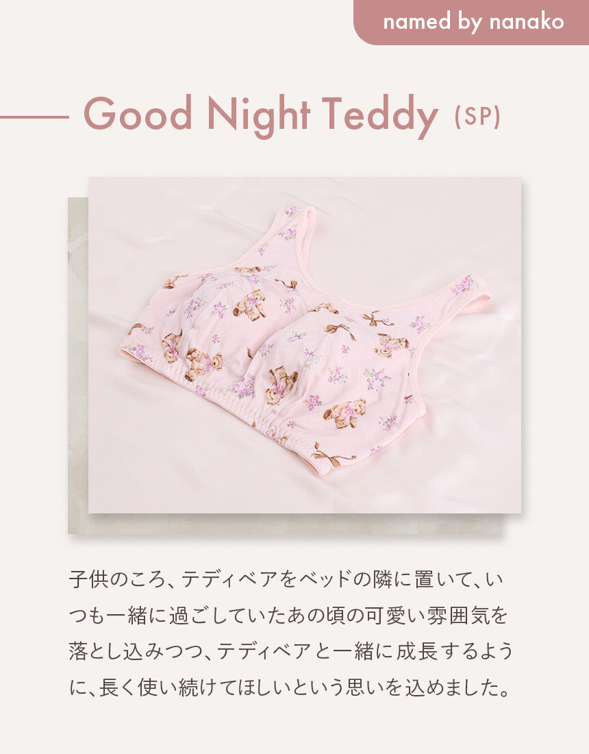 ノンワイヤーブラ, , hi-res