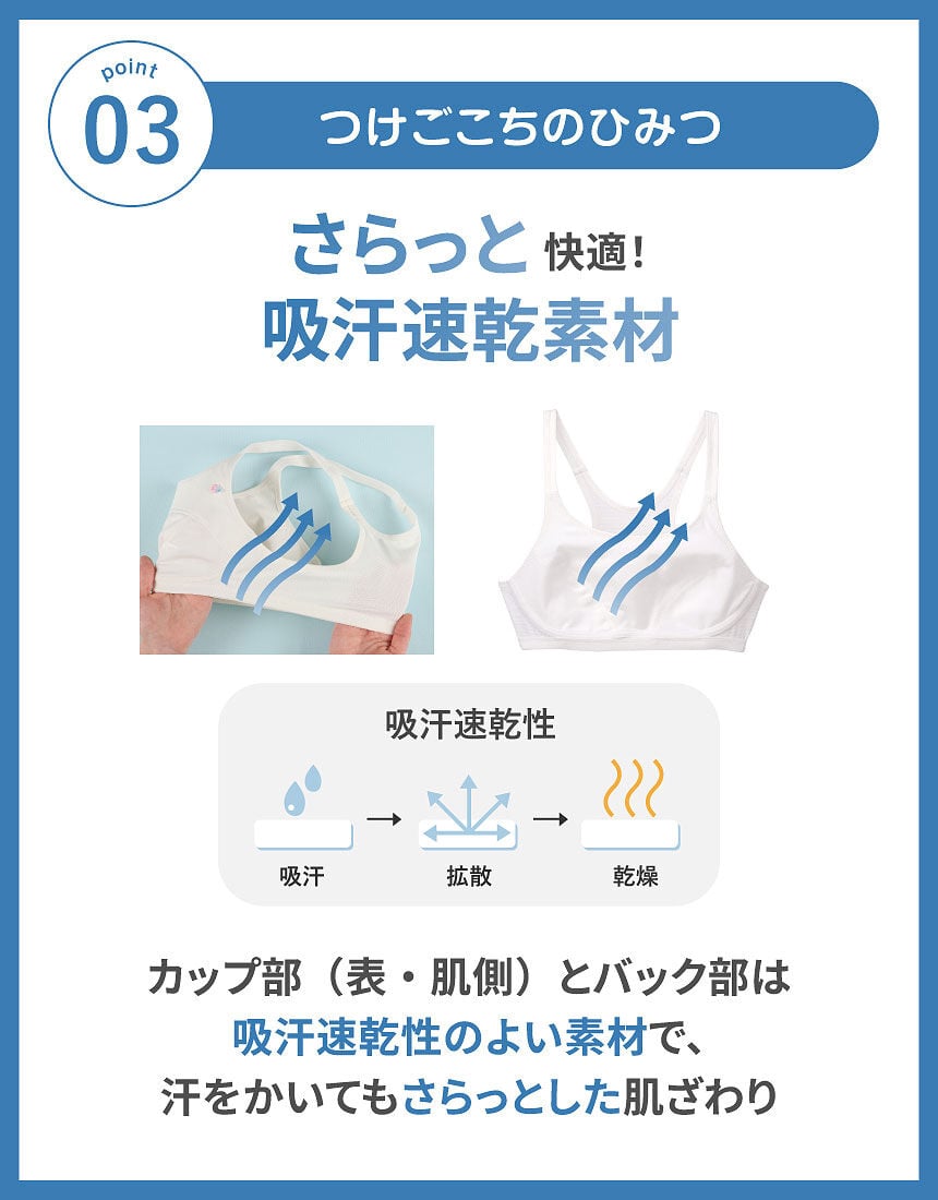 ジュニアノンワイヤーブラ, , hi-res