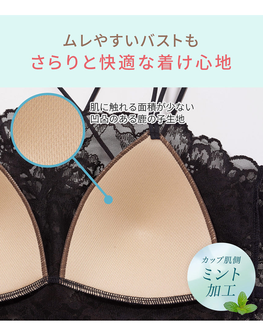 PEACH JOHN エアリーノンワイヤーブラ ノンワイヤーブラ BPJ144