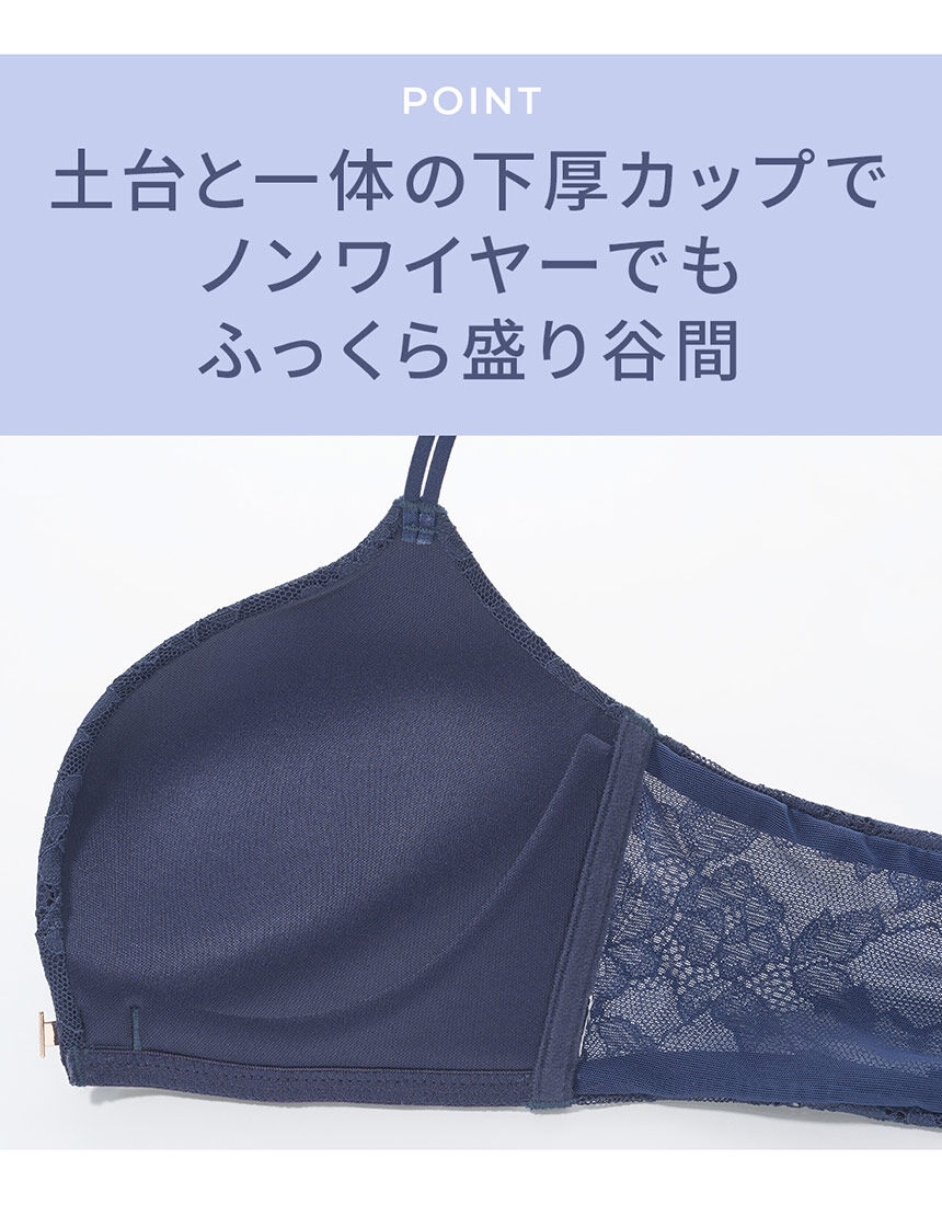 PEACH JOHN 【着脱しやすいフロントホック！盛り谷間】プッシュ